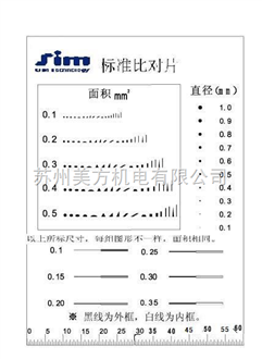 三丰数显卡尺,SJ系列粗糙度仪,显微维氏硬度计